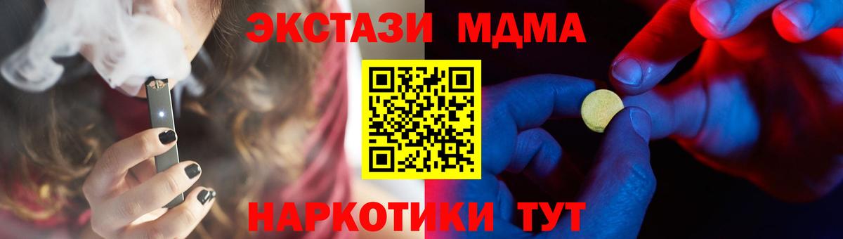 ЭКСТАЗИ 99%  Ecstasy  ЭКСТАЗИ louis Vuitton  Прокопьевск  Вход с VPN 