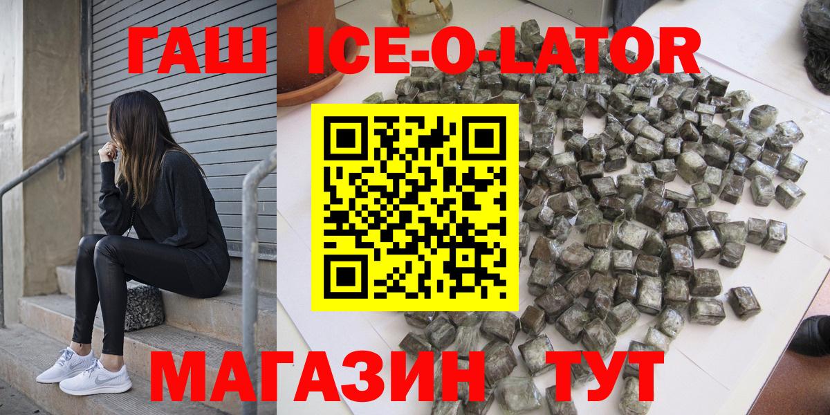 Гашиш AMNESIA HAZE  Гашиш  Прокопьевск  ГАШИШ гарик  Вход с VPN 