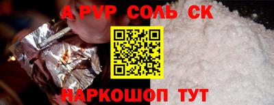 мет Бузулук