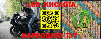 экстази Будённовск