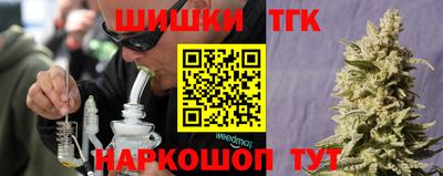 ПСИЛОЦИБИНОВЫЕ ГРИБЫ Бугуруслан