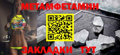 ПСИЛОЦИБИНОВЫЕ ГРИБЫ Бугуруслан