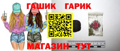 ПСИЛОЦИБИНОВЫЕ ГРИБЫ Бугуруслан