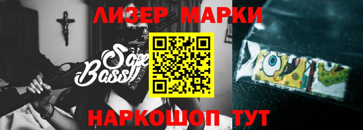 Лсд 25 экстази кислота  hydra вход  LSD-25 экстази кислота  Прокопьевск  Вход с VPN 