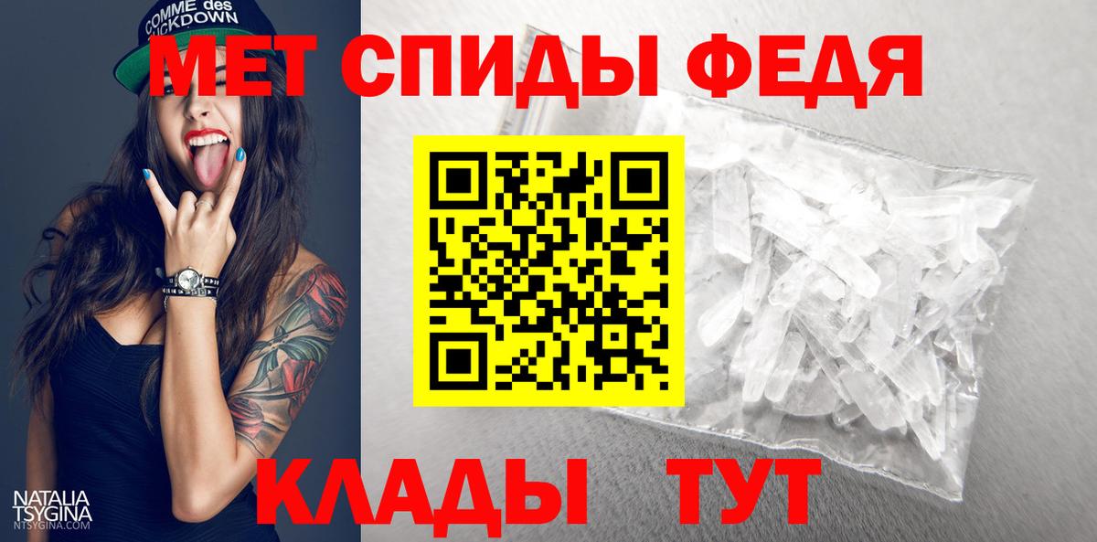 Метамфетамин пудра Прокопьевск