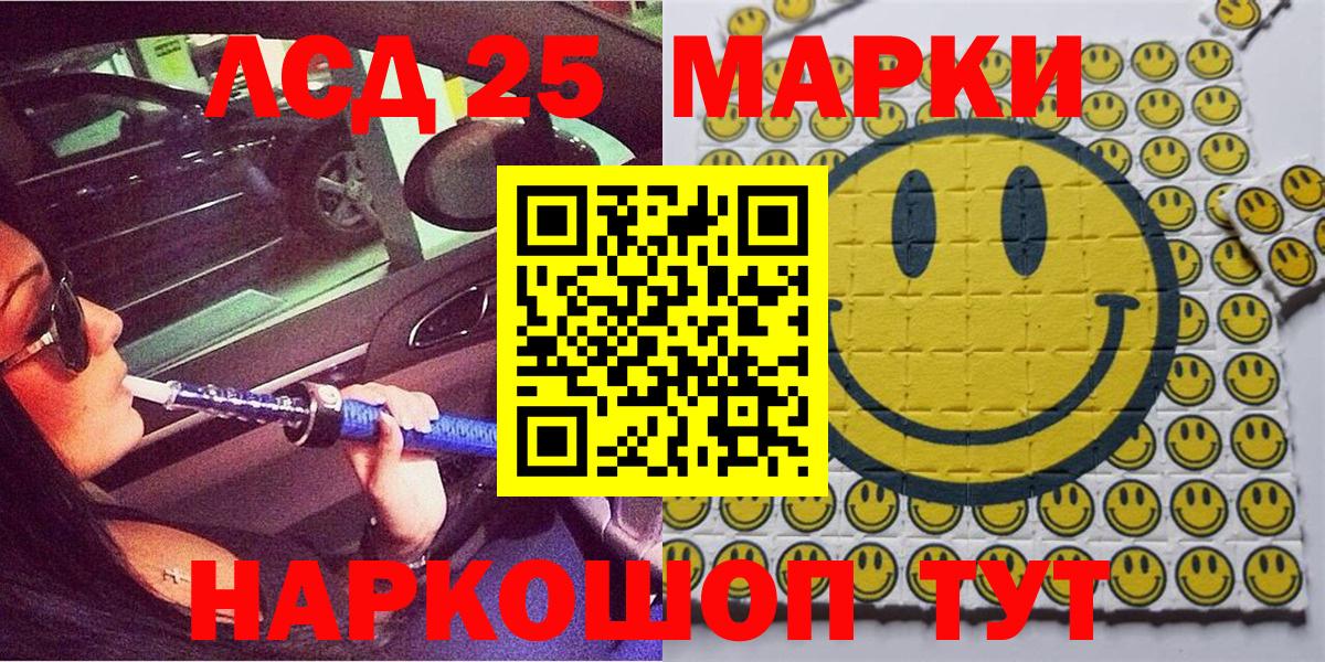 Марки NBOMe 1,8мг Прокопьевск